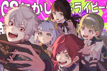 【Valorant】 たかしの優勝を待ってるだろな 【V最本番】#たかしWIN