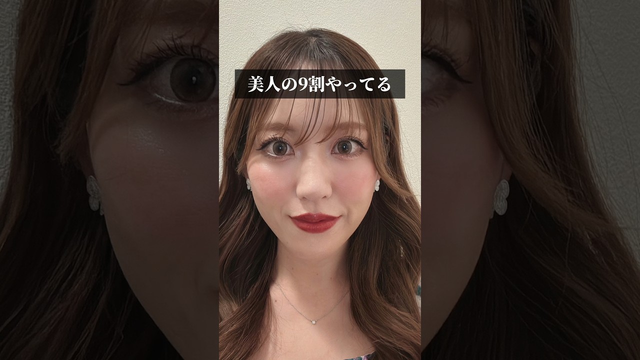 【整形】美人の9割やってるかもしれない #shorts #整形 #ギャル #垢抜け