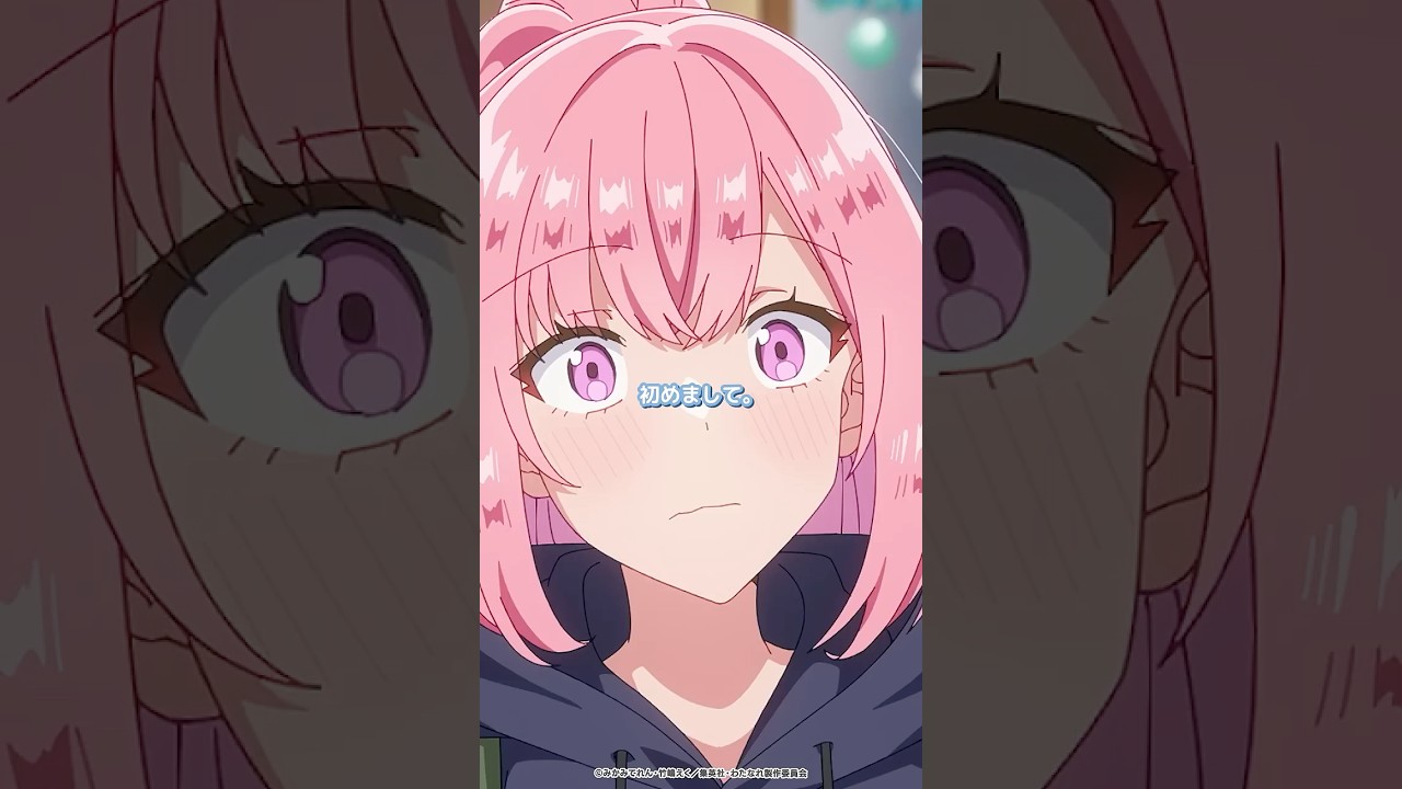 妹の前で「付き合ってる」カミングアウト!? 姉・れな子大ピンチ【#わたなれ 第6話より】 #shorts