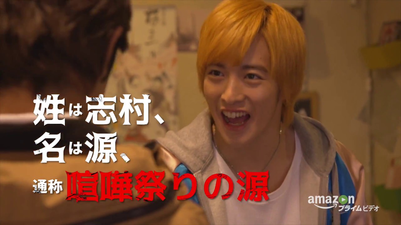 ガキ☆ロック~浅草六区人情物語~ | Amazon プライム・ビデオ