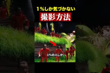 実は一人だった