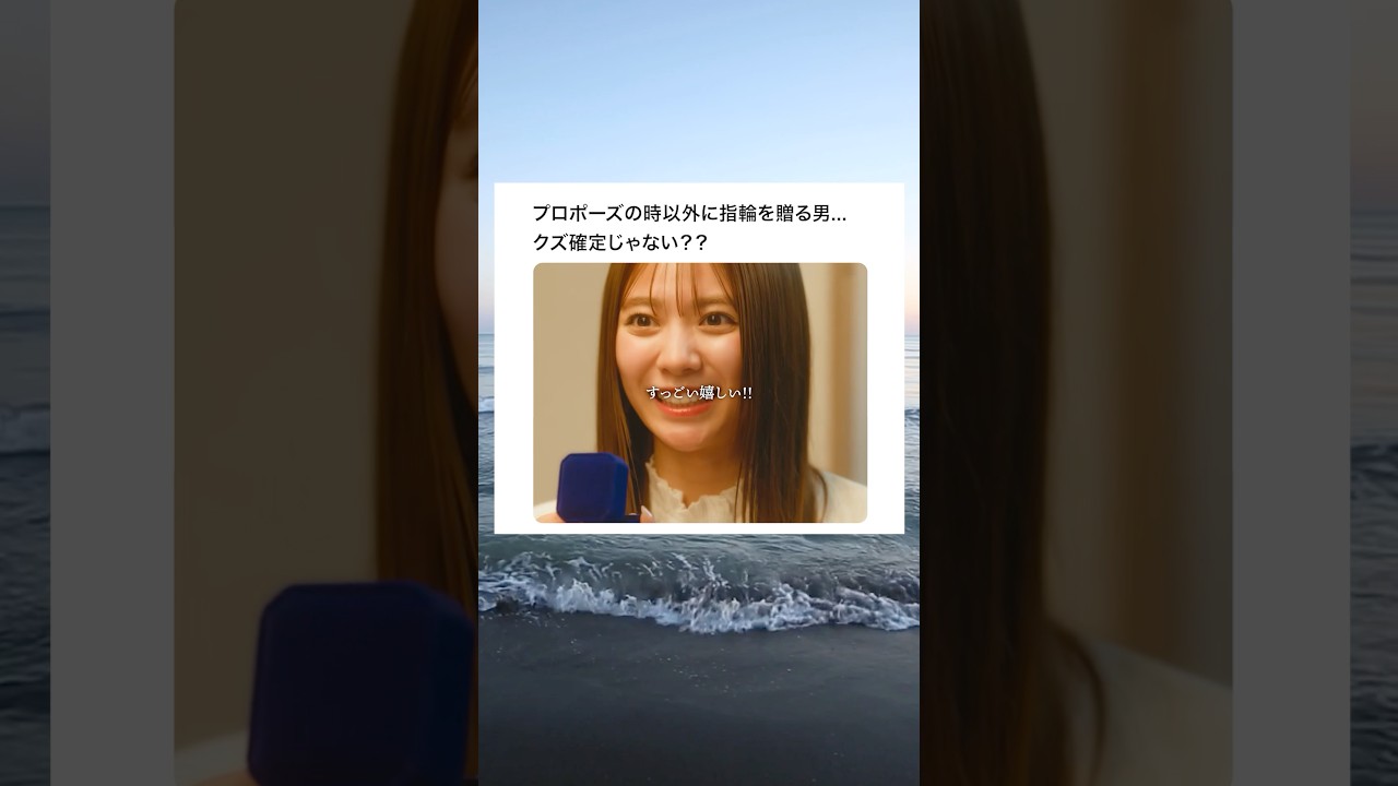 は〜い、クズ男確定!!#ショートドラマ見るならbump #あざとくかわいくしたたかに#あざと女子 #twitter