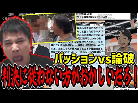 加藤純一vsひ〇ゆき【2025/11/14】 加藤純一vsひ〇ゆき【2025/11/14】