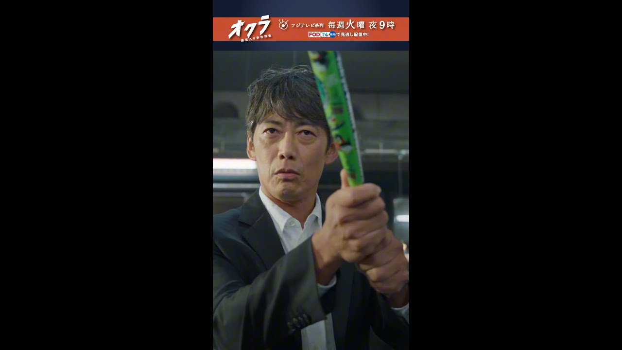 「#オクラ」 3話切り抜き🎥 恒例!?の千寿(#反町隆史)の千里眼!ヒットはしたけれど… #杉野遥亮 #白石麻衣 #前田旺志郎 #青木さやか #宇梶剛士 #橋本じゅん #ドラマオクラ