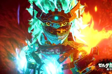 「ティアーズ オブ ザ キングダム」へと繋がるはじまりの物語『 ゼルダ無双 封印戦記 』#3 END