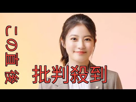 今田美桜に「3億円トラブル」勃発! 「CM出演料の取り分」で所属事務所が「恩人」に訴えられた