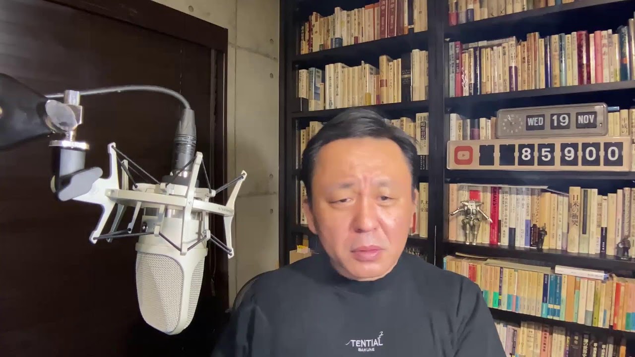 立花孝志・前田太一・本間明子の3名が菅野完の刑事告発により書類送検された件についてのコメント 立花孝志・前田太一・本間明子の3名が菅野完の刑事告発により書類送検された件についてのコメント