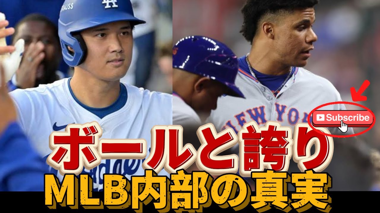 【緊急事態】千賀滉大が退団覚悟の“絶縁宣言”!ソトの「大谷侮辱」に激怒し代理人に緊急指示!ドジャースの“ある行動”が球界を揺るがす!