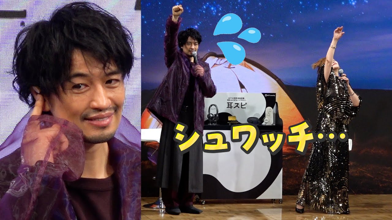 斎藤工 MCのムチャぶりに困惑 「シュワッチ」からまさかの“反撃” 『耳スピ』新CM&新色発表会