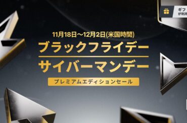 「Alan Wake 2」や「Clair Obscur: Expedition 33」も対象に。PC向けタイトルの豪華版をお得に購入できるセールがEpic Games Storeで開催 - 4Gamer.net