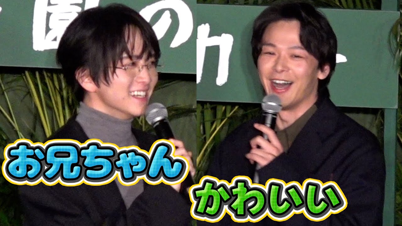 メガネの板垣李光人&中村倫也 お互いに”惚れ惚れ” 映画『ペリリュー ー楽園のゲルニカー』東京プレミア