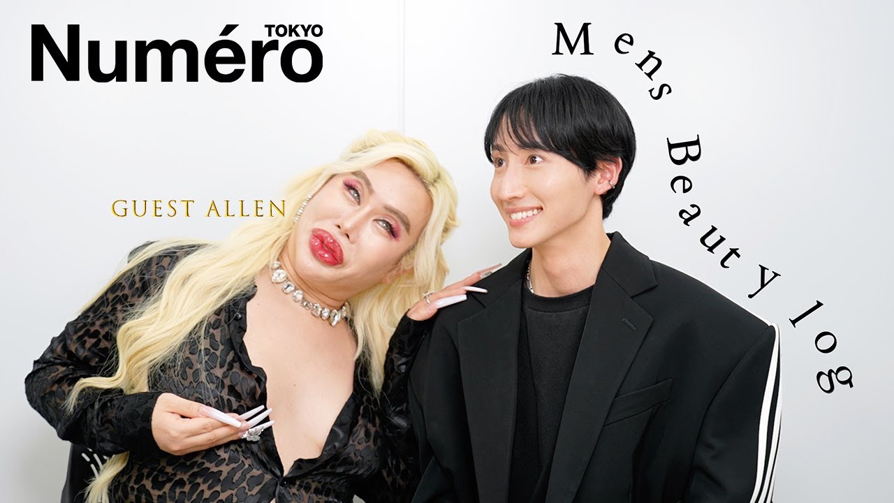 【神回】アレン様をゲストに招いてベスコスと今年の振り返りをしてみた | Numero TOKYO