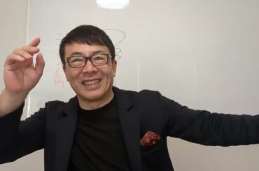 ありがとう！台湾外相の“ホタテ応援”！中国包囲網カウントダウン！大阪中国総領事の暴言が引き起こした国際連鎖反応―IPACの日本支持声明が象徴する地政学的転換点！｜上念司チャンネル ニュースの虎側