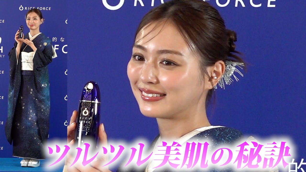 内田理央 美肌&元気の秘訣は?「タラコご飯が好きで」 『Thanks Rice』1日店長就任