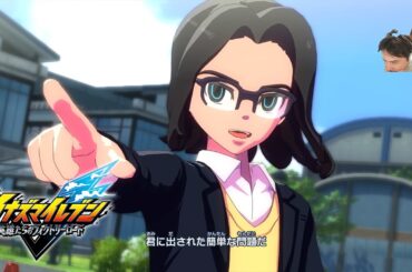 うんこちゃんのイナズマイレブン 英雄たちのヴィクトリーロード 実況プレイPart2※ネタバレ注意