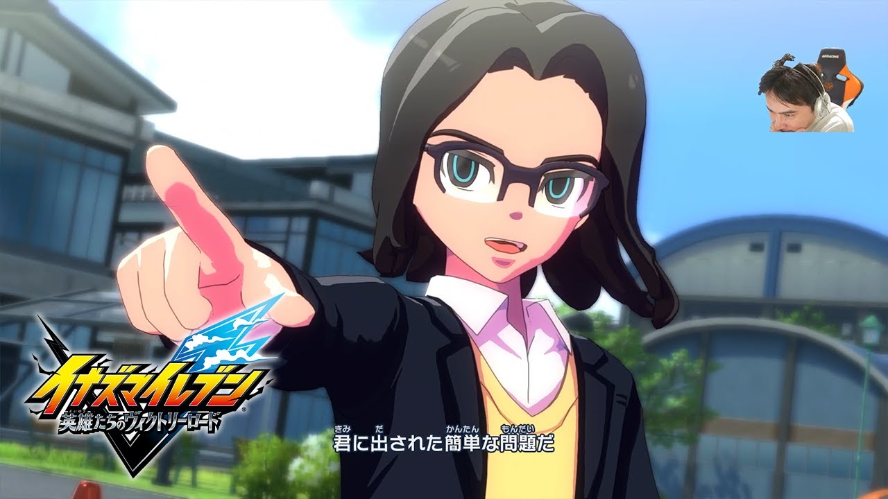 うんこちゃんのイナズマイレブン 英雄たちのヴィクトリーロード 実況プレイPart2※ネタバレ注意 うんこちゃんのイナズマイレブン 英雄たちのヴィクトリーロード 実況プレイPart2※ネタバレ注意