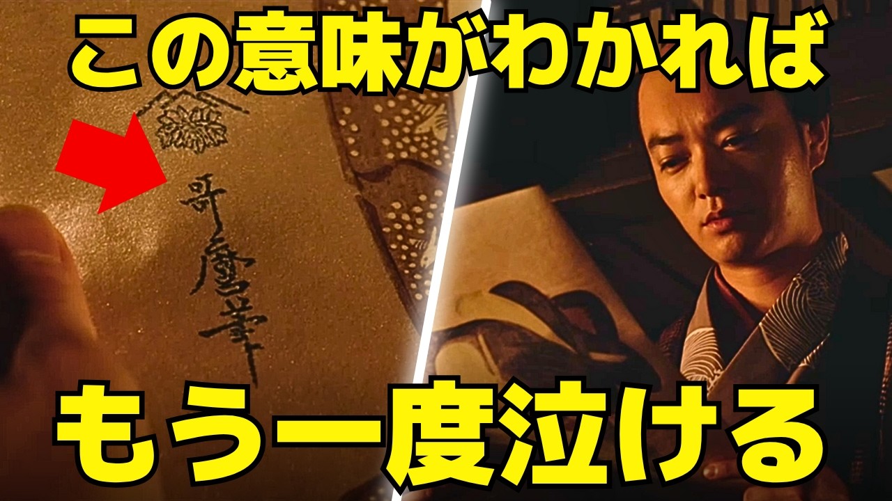 【べらぼう】44回、歌麿が破った”歌撰恋之部”の意味を解説!
