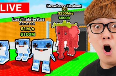 ロブロ初のイベント生配信 - ブレインロットを盗むロブロックス【ヒカキンのROBLOX】