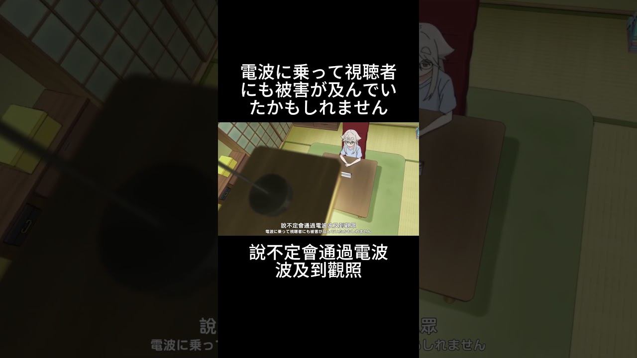 電漿空氣清淨機 #mono #monoアニメ #アニメ