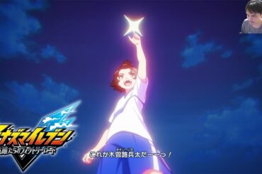 うんこちゃんのイナズマイレブン 英雄たちのヴィクトリーロード 実況プレイPart4※ネタバレ注意