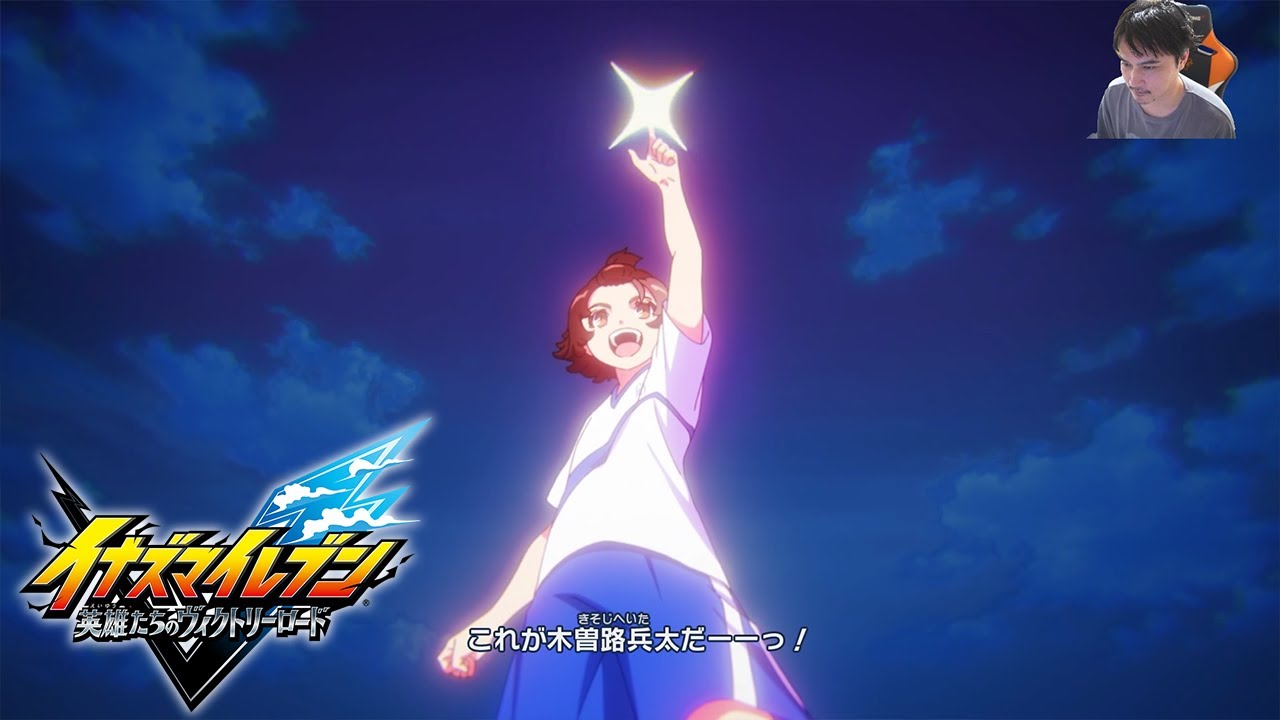 うんこちゃんのイナズマイレブン 英雄たちのヴィクトリーロード 実況プレイPart4※ネタバレ注意 うんこちゃんのイナズマイレブン 英雄たちのヴィクトリーロード 実況プレイPart4※ネタバレ注意