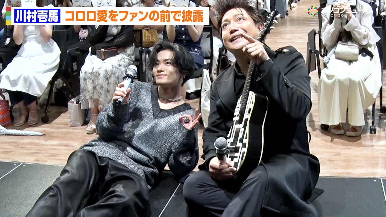 THE RAMPAGE 川村壱馬が“じゅわっと濃い”秘密を暴露!? 『UHA味覚糖コロロpresents THE RAMPAGE BUZZ コロロ tube2025』