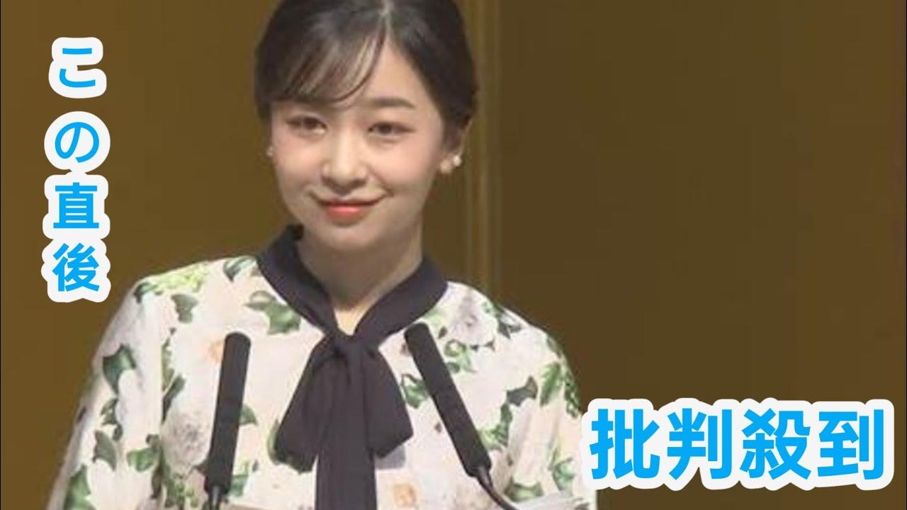 佳子さま 新型コロナウイルス感染で公務取りやめ 一度は陰性も発熱し再検査で陽性に