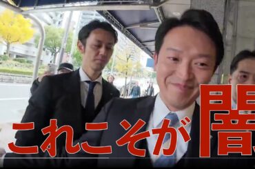 11/26（水）朝刊チェック:日本を覆う闇の正体