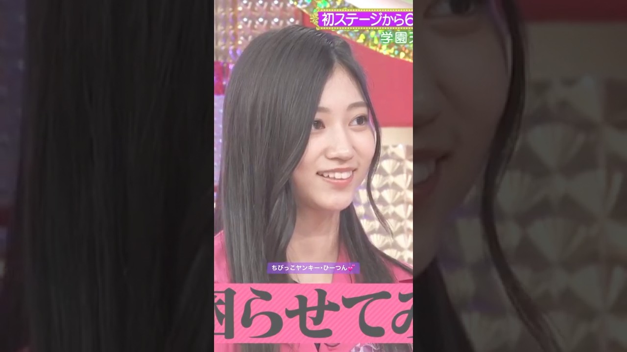 ちびっこヤンキー・ひーつん💕 #川端晃菜 #矢田萌華 #森平麗心 #増田三莉音 #オズワルド #乃木坂46 #ハロウィン #ビリヤニ #samenumbers #乃木坂スター誕生