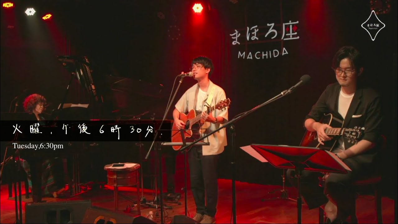 かわぐちシンゴ|火曜、午後6時30分(まほろんだらシンゴ其ノ三)