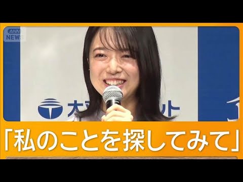 上白石萌音(27)自分のスゴイところは平凡性「街に出ても一切気付かれない」【グッド!モーニング】(2025年11月28日)