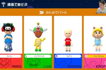 第一回マリオ王決定戦！加藤純一視点