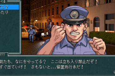 コマンド選択式の推理ADV「探偵の眼：さらば、最愛の人よ」，PC/Switch版をリリース。列車で発生した失踪事件の真相に迫ろう - 4Gamer.net