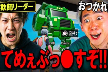 「ブレインロット詐欺グループ」に潜入して荒らしてやった。