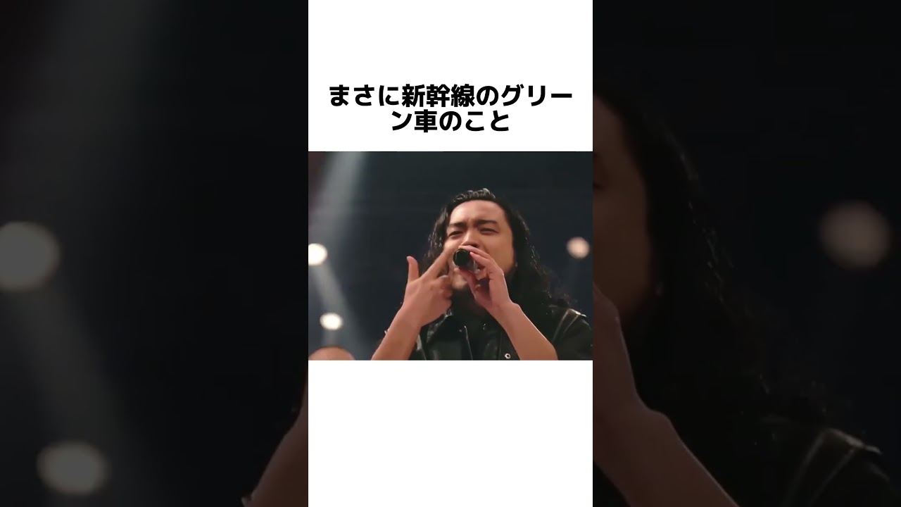 R-指定が絶対に新幹線グリーン車しか乗らない理由 妻に突然暴露される #R指定#江藤菜摘