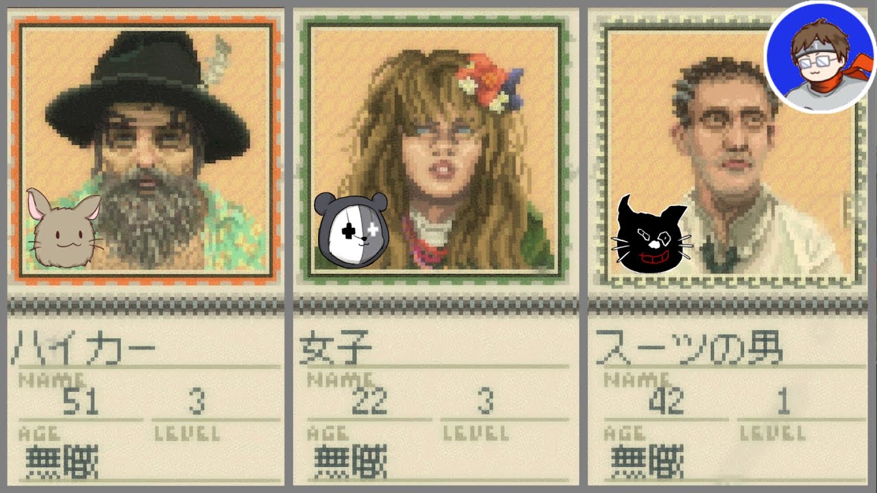 無職4人組、フェスへ行く【KEEP DRIVING】(終) 無職4人組、フェスへ行く【KEEP DRIVING】(終)