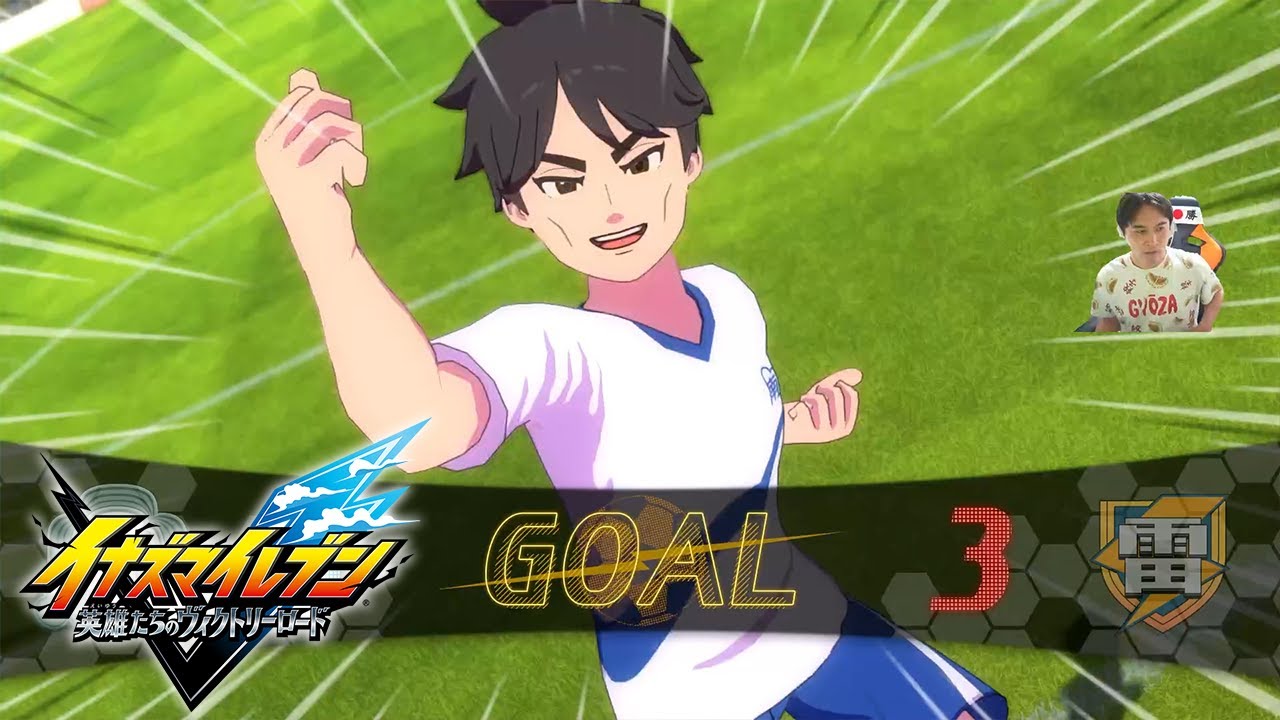 うんこちゃんのイナズマイレブン 英雄たちのヴィクトリーロード 実況プレイ最終回※ネタバレ注意 うんこちゃんのイナズマイレブン 英雄たちのヴィクトリーロード 実況プレイ最終回※ネタバレ注意