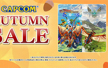 【最大88％オフ】名作が大量放出！ モンスターハンターやバイオハザードなどカプコン人気タイトルが超特価！ - ASCII.jp