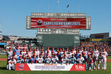 広島のレジェンドゲームに集まったOB（撮影・野上伸悟）