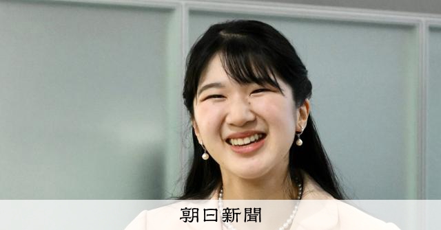 愛子さま、「皇室の歩み継ぐ」旅の始まり ラオス訪問を同行取材して – 朝日新聞 愛子さま、「皇室の歩み継ぐ」旅の始まり ラオス訪問を同行取材して - 朝日新聞