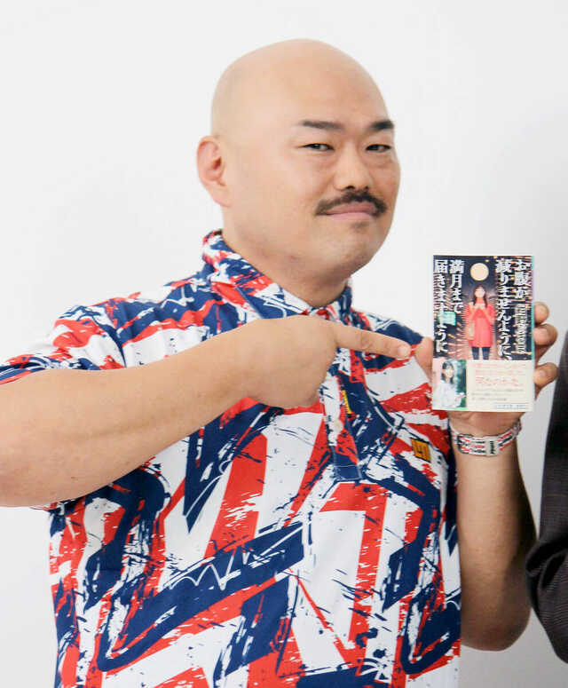 イベントに出席したクロちゃん