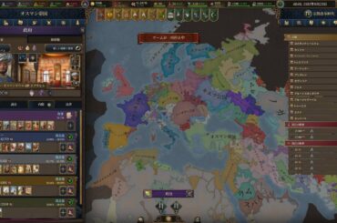 壮大歴史シミュレーション『Europa Universalis V』は“歴史に残る”超大作。細かい為政は“自動化”に任せつつ広大世界の動きを観測する、120時間遊んで底が見えない怪物ゲーム - AUTOMATON