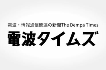 NVIDIA、ローカルPCと同等のゲーム環境～シネマティッククオリティストリーミングを導入 | 電波タイムズ | 日本唯一の放送・情報通信の専門紙の電波タイムズのニュースサイト