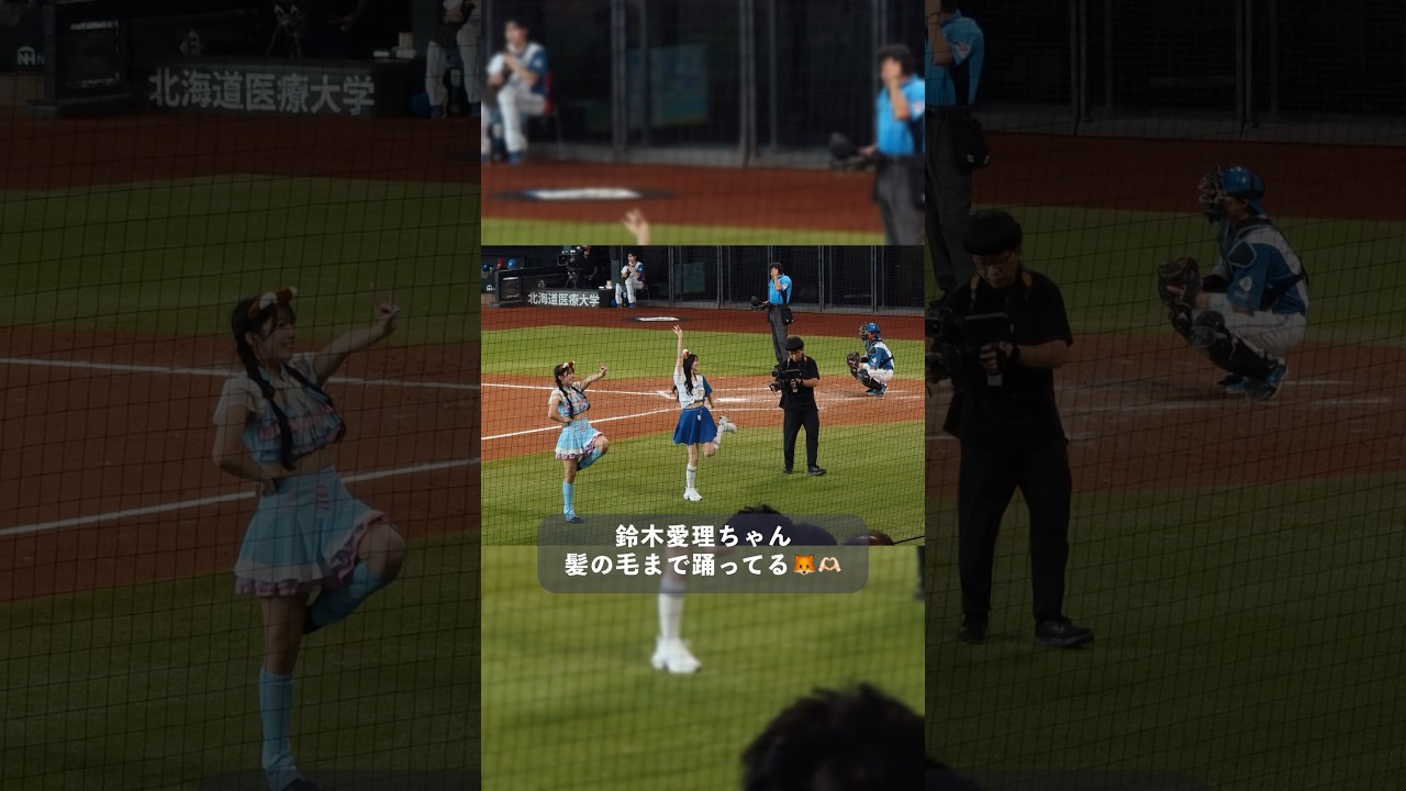 アレンジまで天才なんだから🥺 #鈴木愛理 #lovefighters #キツネダンス