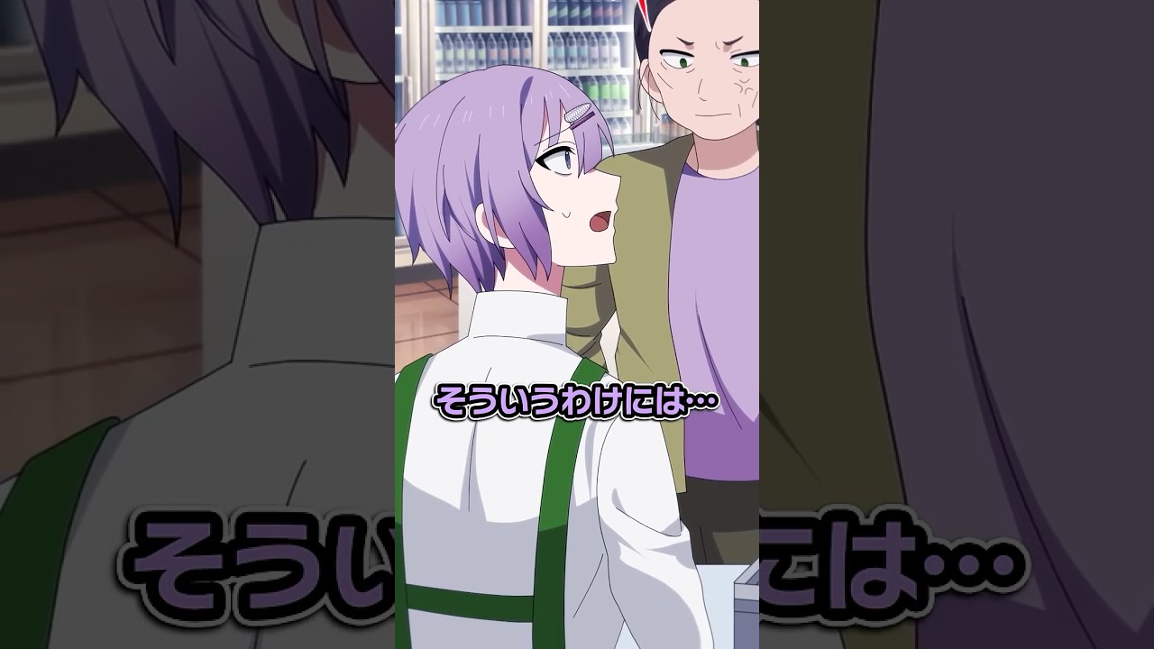 【スカッと】割引シールを勝手に貼る女の末路 #ハンドレ #anime