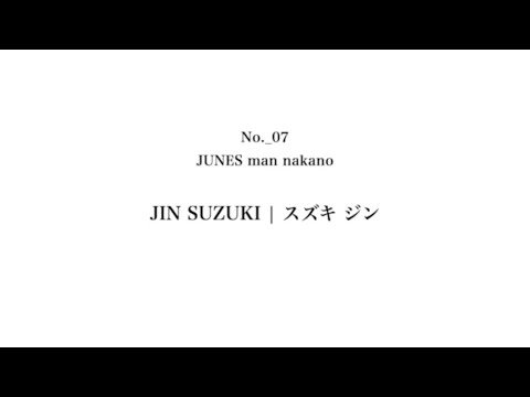 No.7 鈴木仁
