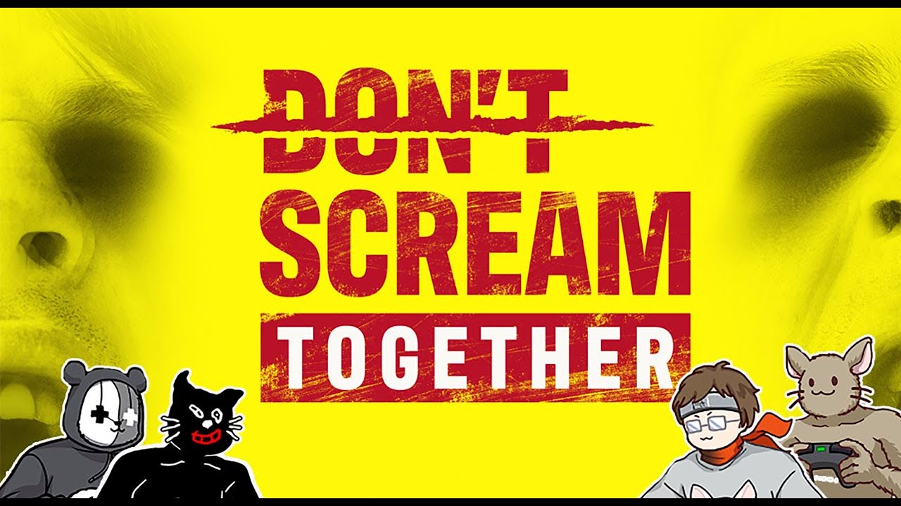 【DON’T SCREAM TOGETHER】一人でも叫んだら終わり 【DON'T SCREAM TOGETHER】一人でも叫んだら終わり