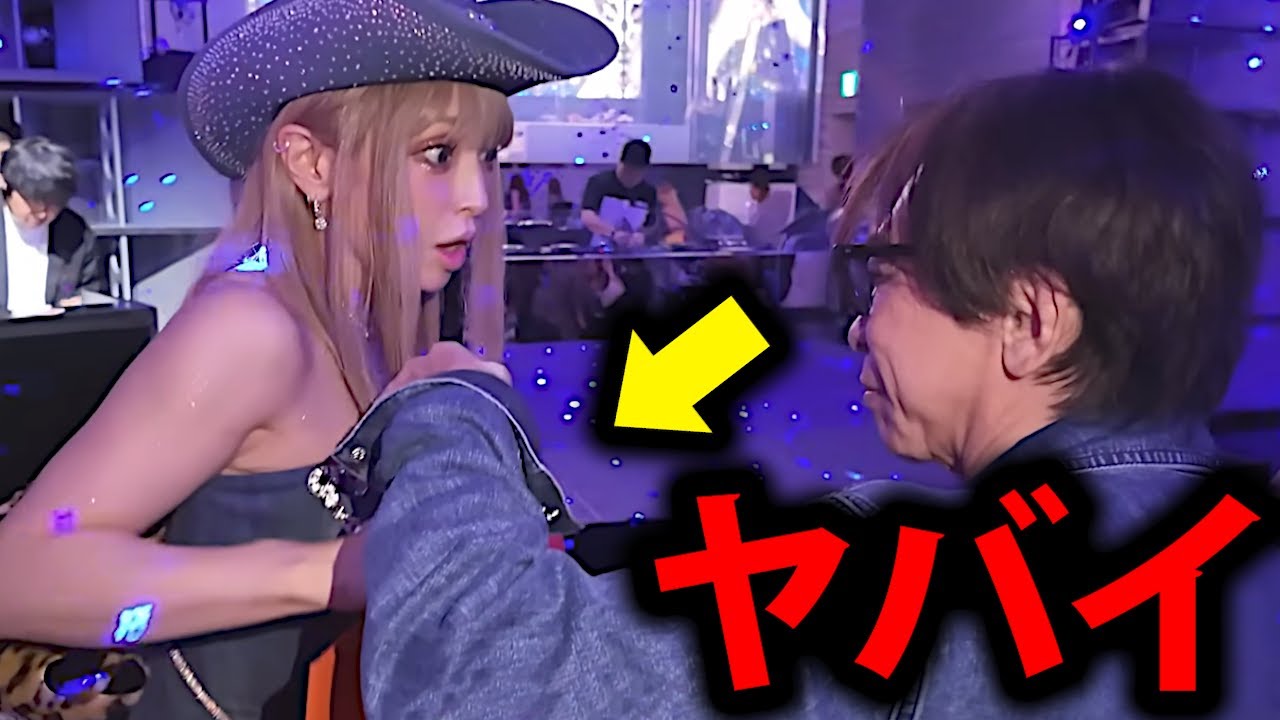 【松浦勝人】会長があゆに突然…その衝撃のプレゼントがヤバすぎる…【浜崎あゆみ 松浦会長 ayu max松浦 avex 誕生日 誕プレ 会長 切り抜き】