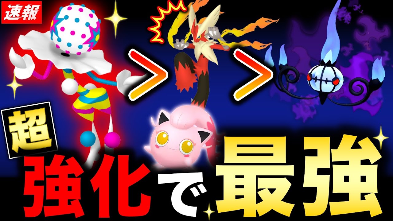 【大事件】ズガドーンがとんでもない事に!パラドックス実装も近い!?現地レイドも激アツな最新情報まとめ【ポケモンGO】