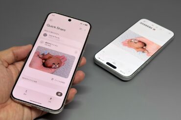 【特集】ついにAndroid←→iPhoneでAirDropが可能に！実際使えるのか徹底検証した - PC Watch